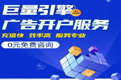 案例分享：SEM优化助力家居行业增长
